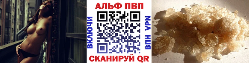 А ПВП СК КРИС  Купить где  Кунгур 