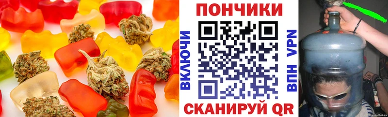Cannafood марихуана  Купить где  Кунгур 