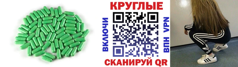 ЭКСТАЗИ MDMA  Купить  Кунгур 
