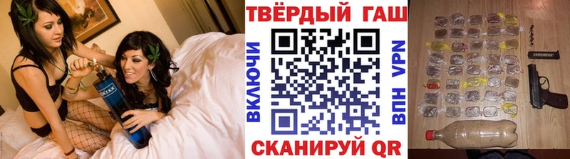 Купить где  Кунгур  ГАШ 40% ТГК 
