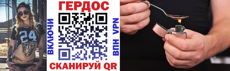 ГЕРОИН афганец  Купить закладки  Кунгур 