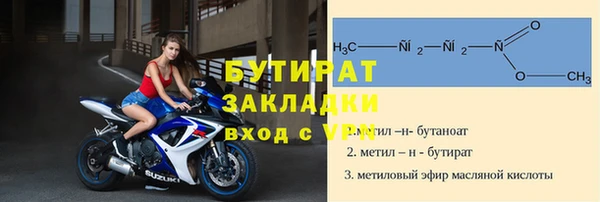 прущая мука Верхнеуральск