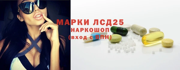 марки lsd Верхний Тагил