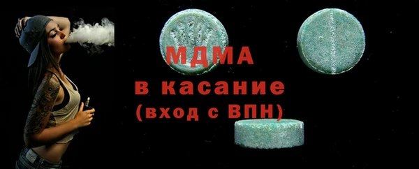 прущие грибы Верея