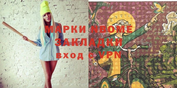 марки lsd Верхний Тагил