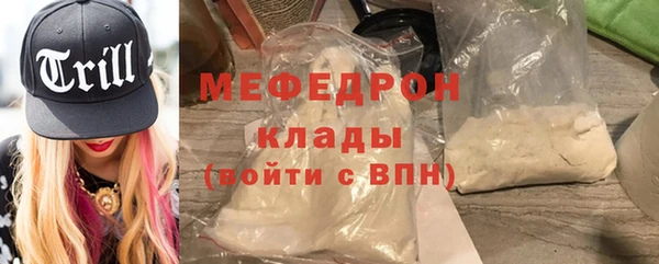 прущая мука Верхнеуральск