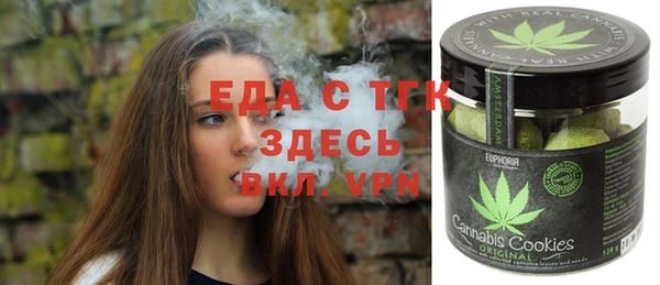 прущая мука Верхнеуральск