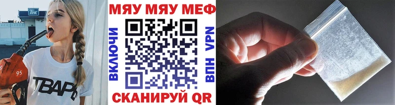 МЕФ мука Кунгур