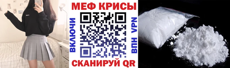 Купить где  Кунгур  МЯУ-МЯУ мяу мяу 
