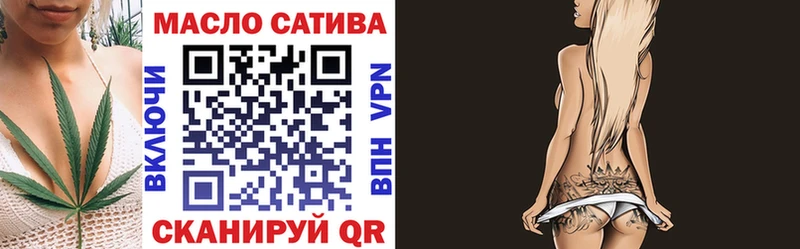 Купить  Кунгур  Дистиллят ТГК вейп с тгк 